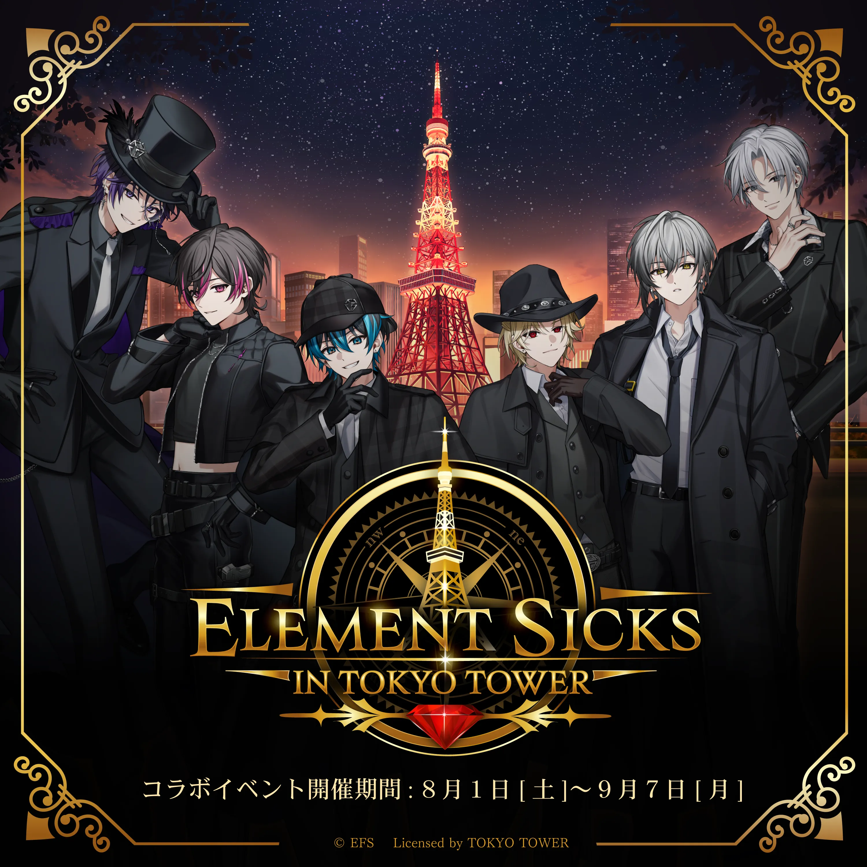 Element Sicks ｜TokyoComix - Official Web Site
